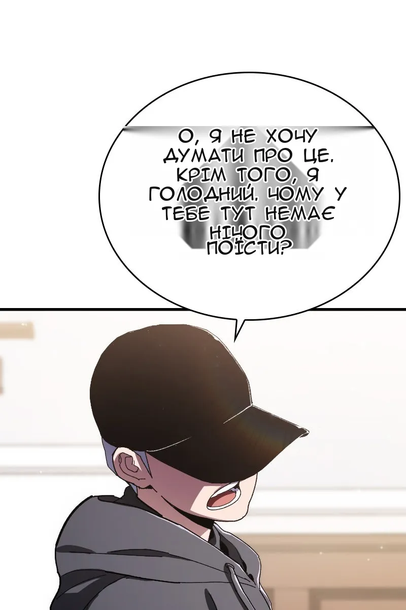 Сторінка 137
