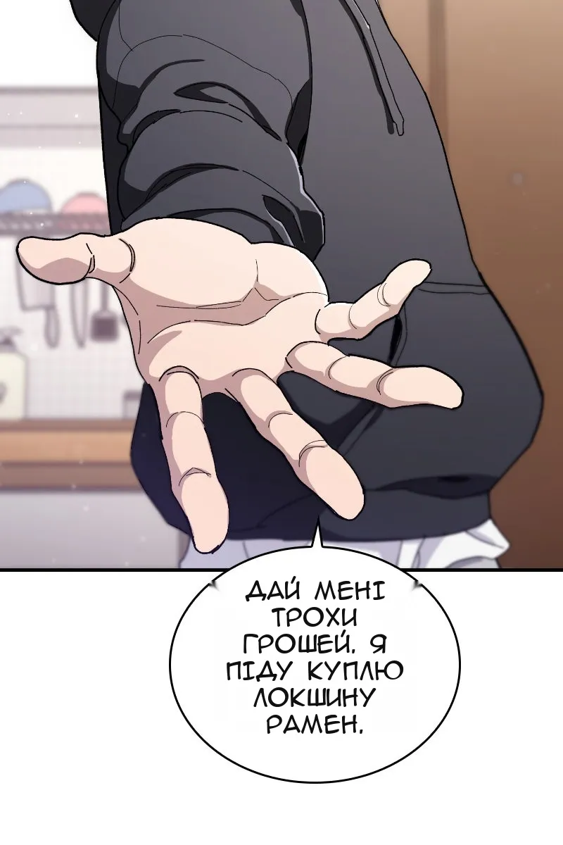 Сторінка 138