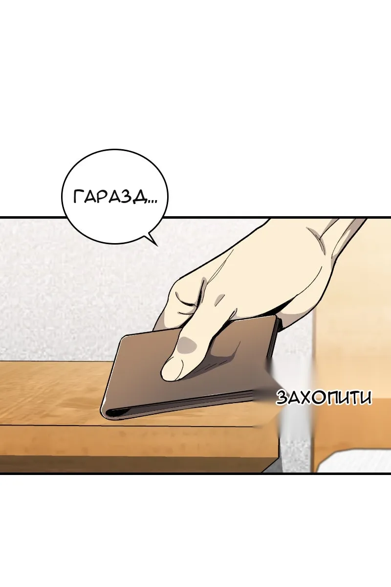 Сторінка 140