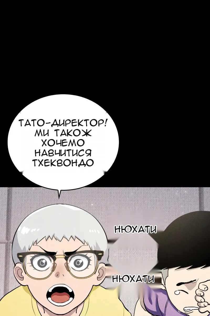 Сторінка 5