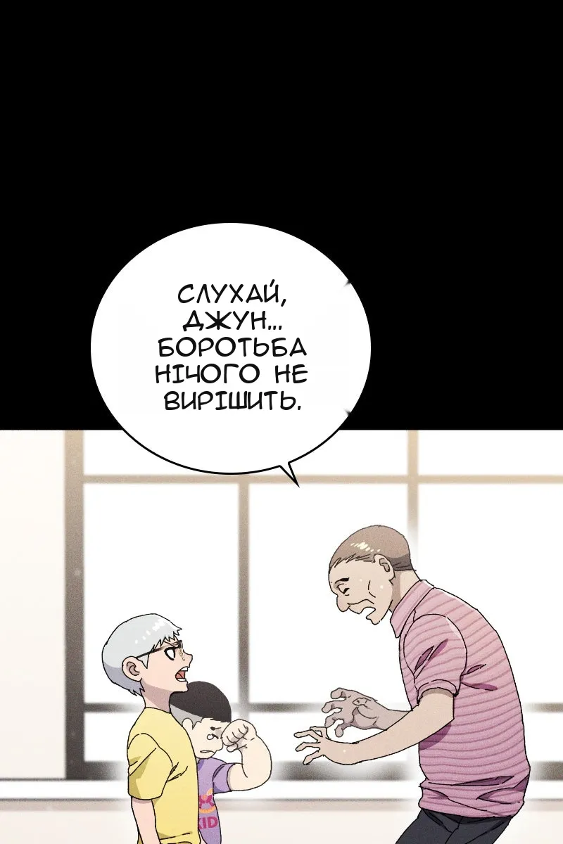 Сторінка 7