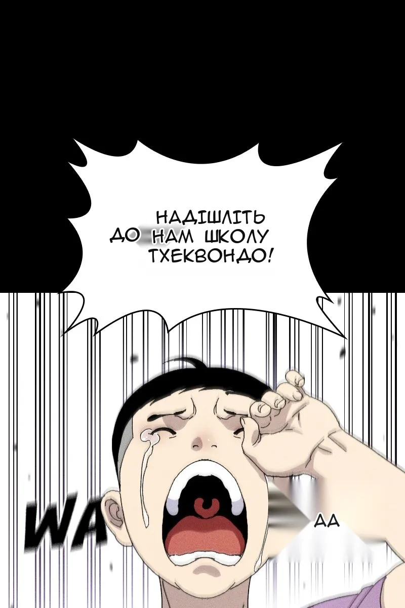 Сторінка 9