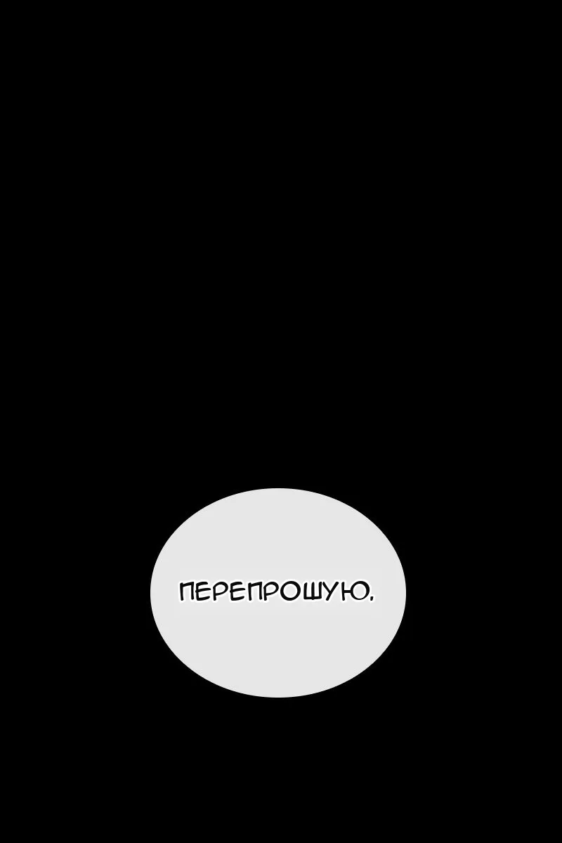 Сторінка 12