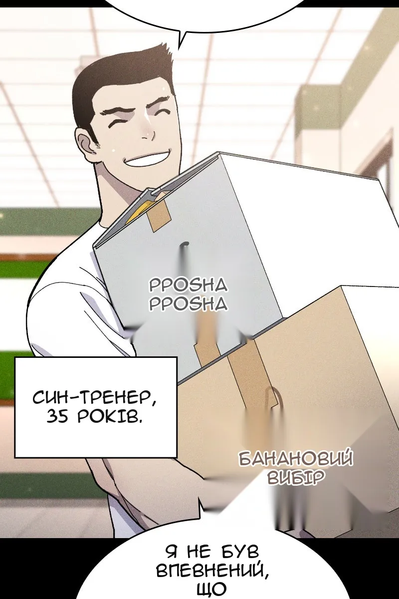 Сторінка 15
