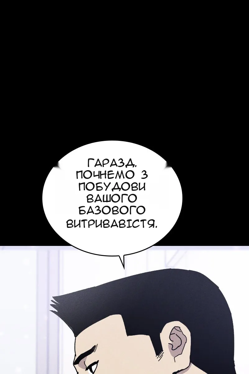 Сторінка 29