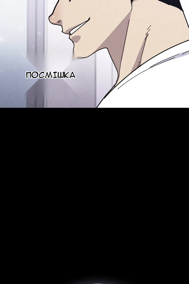 Сторінка 30