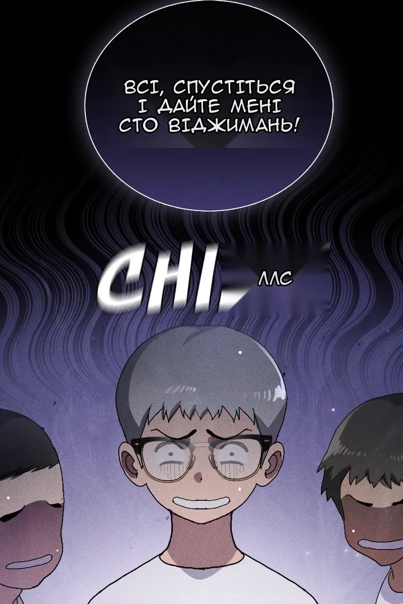 Сторінка 31