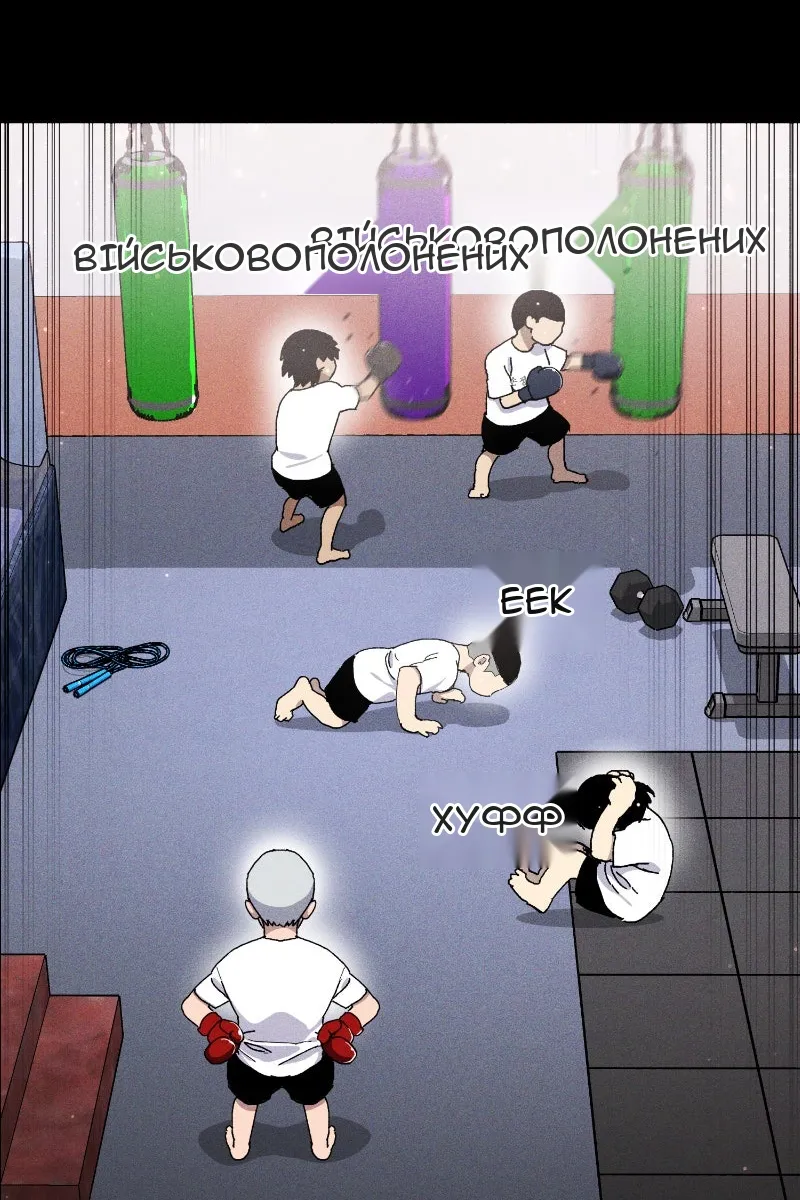 Сторінка 36