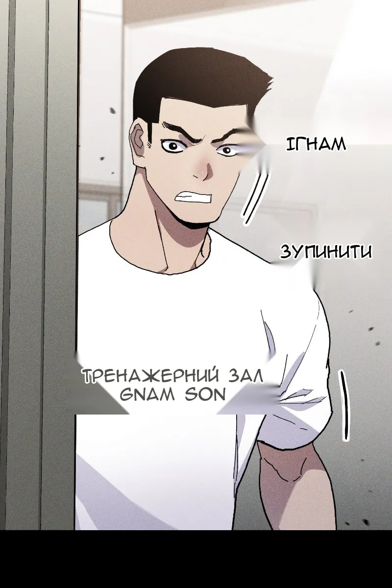 Сторінка 55
