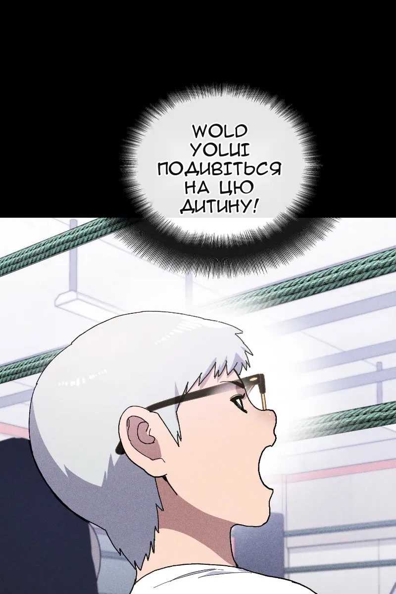 Сторінка 58