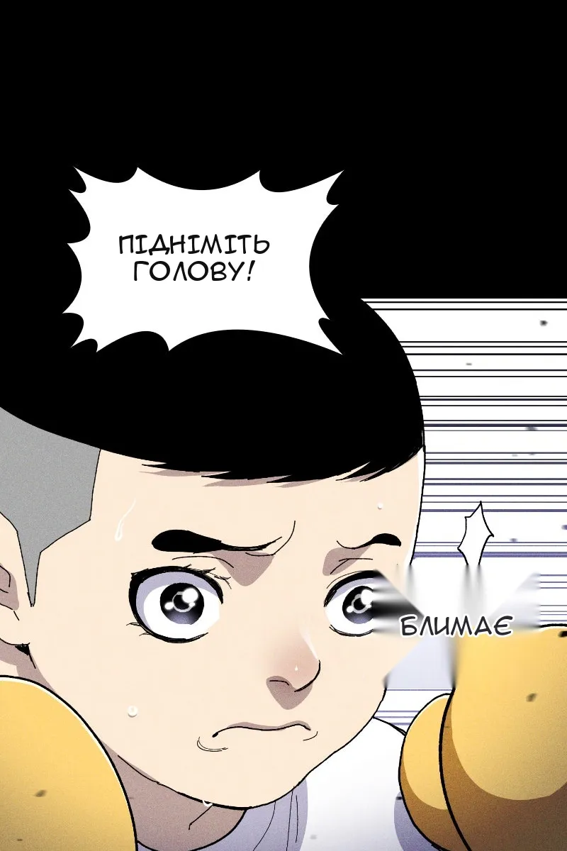 Сторінка 61