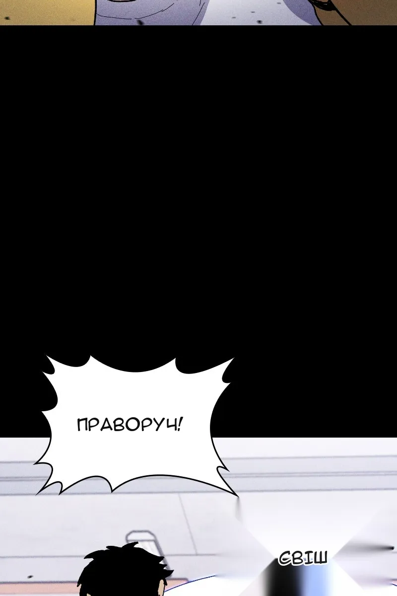 Сторінка 62