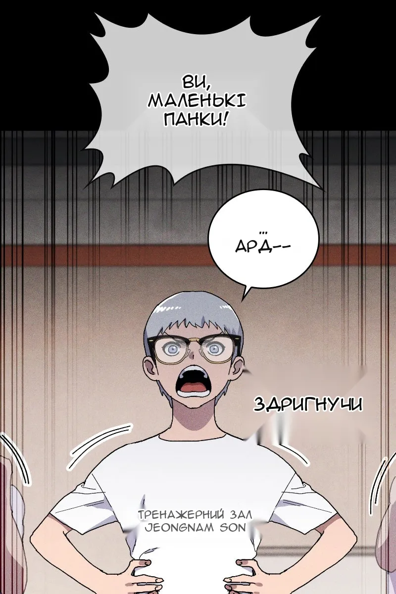 Сторінка 66