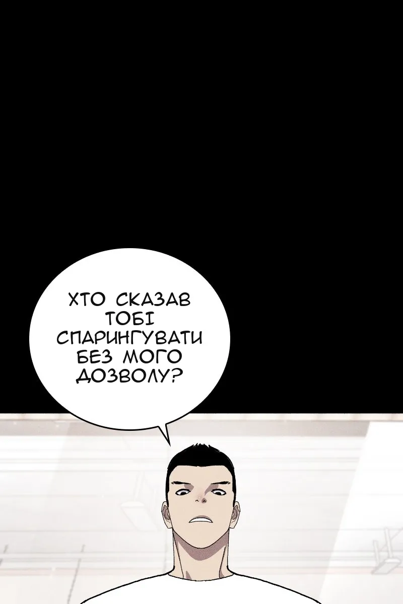 Сторінка 74
