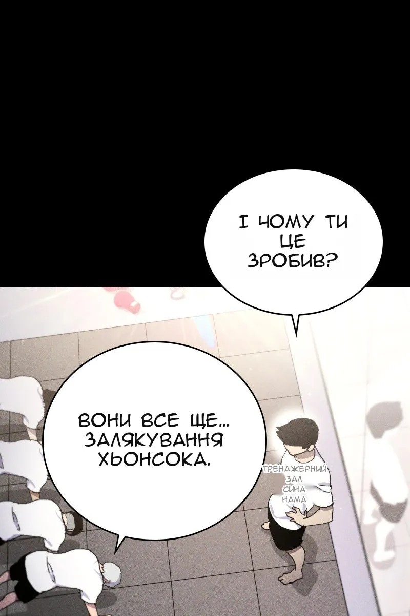 Сторінка 76