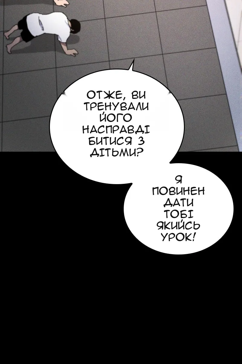 Сторінка 77