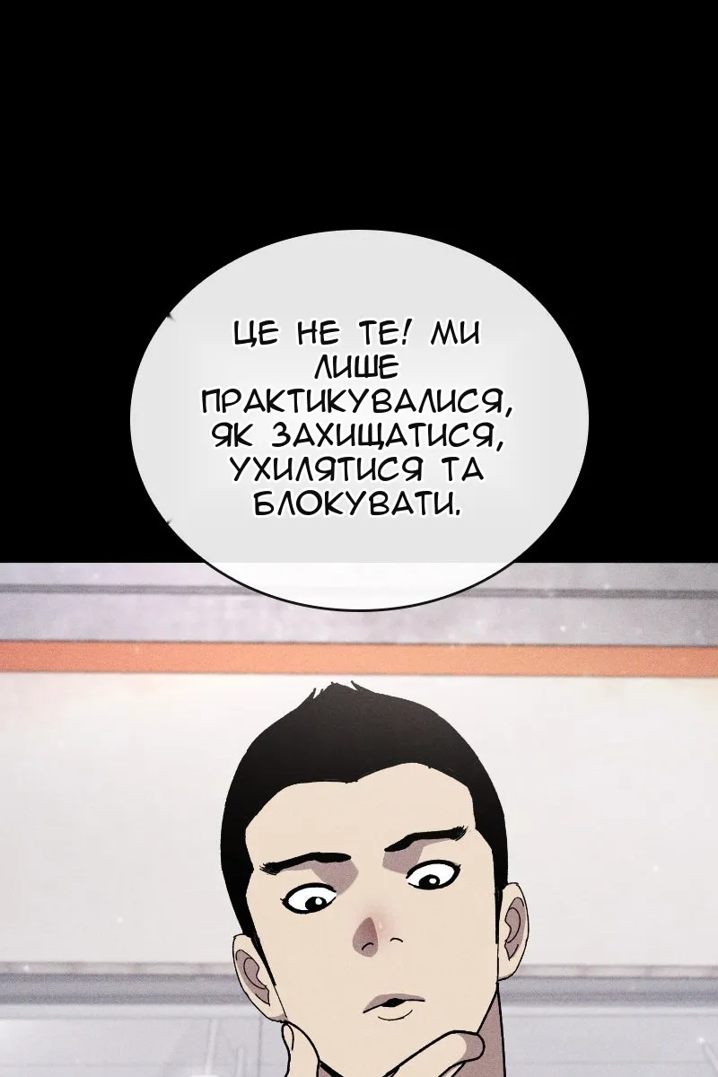 Сторінка 78