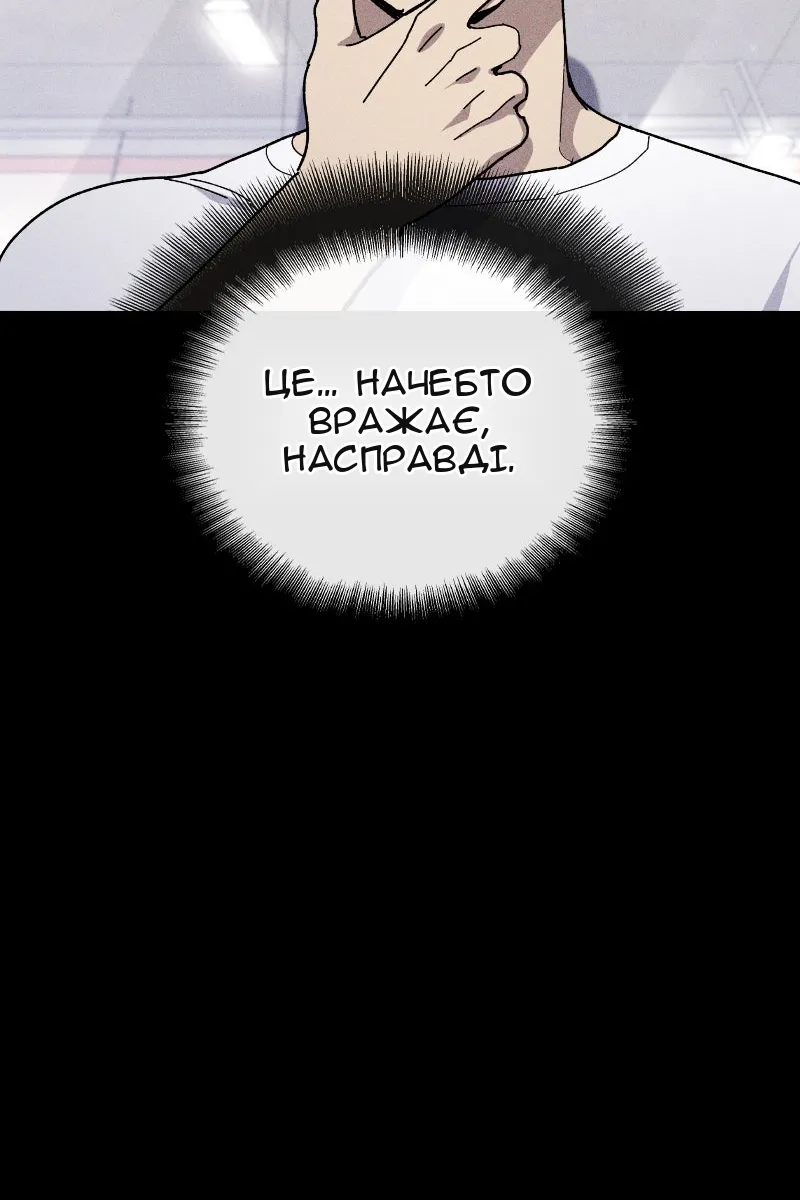 Сторінка 79
