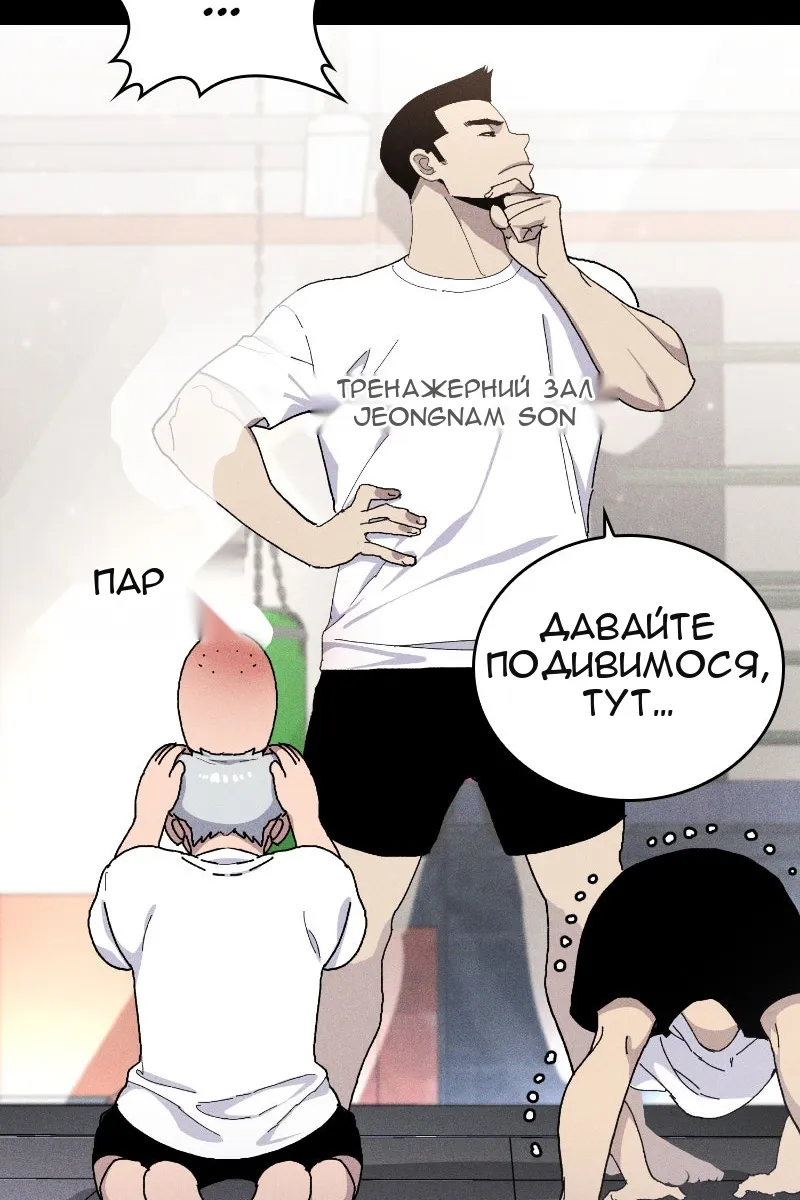 Сторінка 85