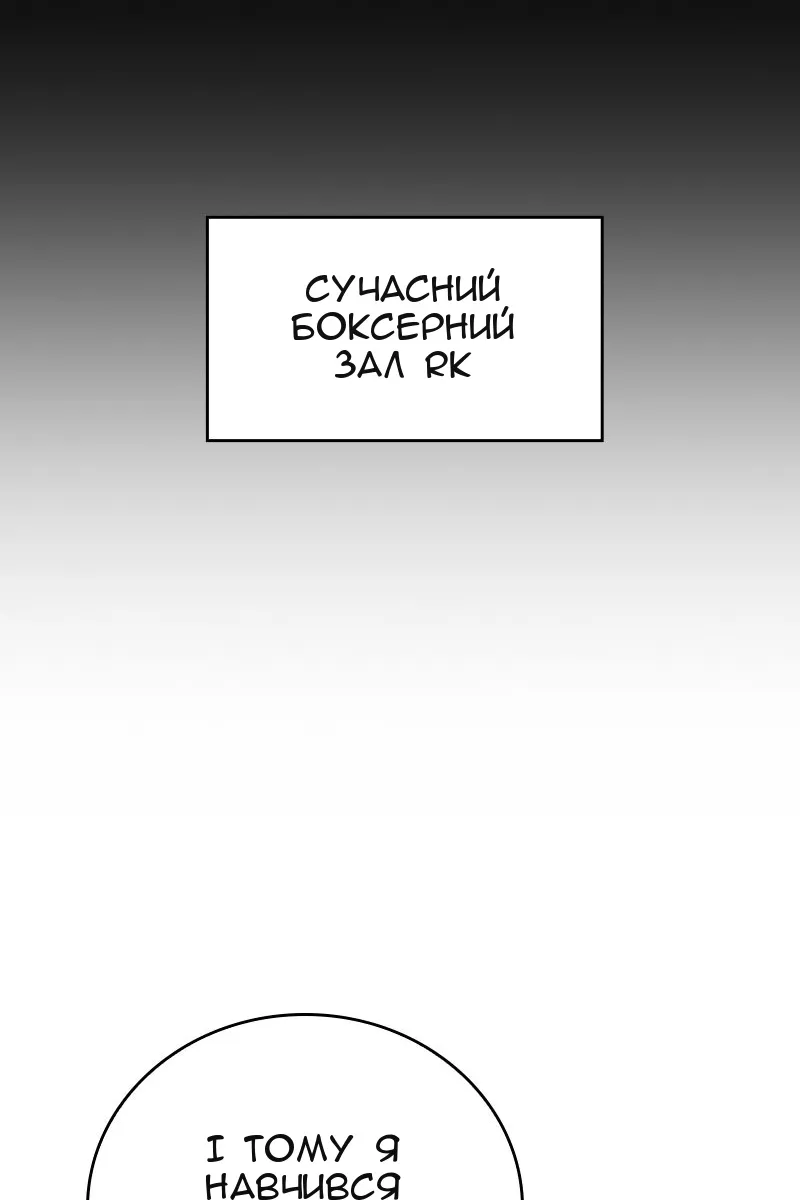 Сторінка 96