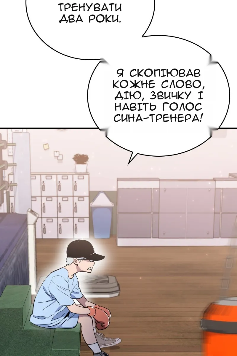 Сторінка 97
