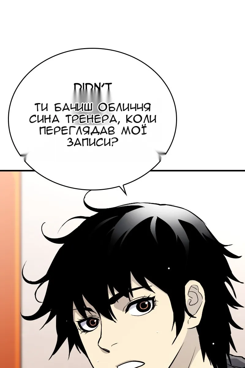 Сторінка 99