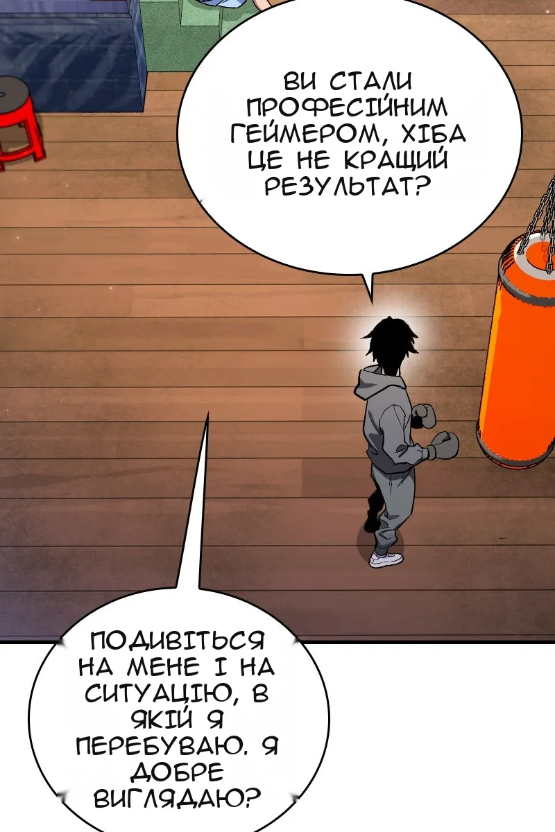 Сторінка 107