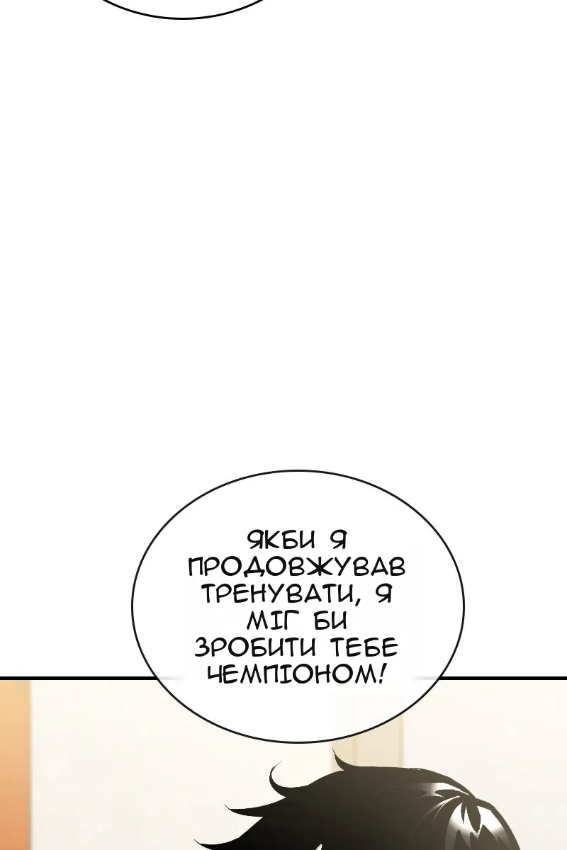 Сторінка 108