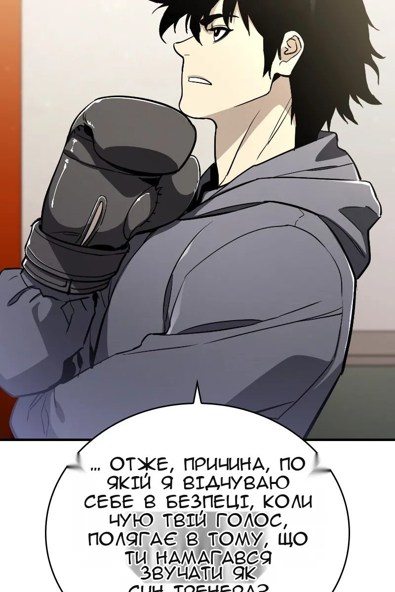 Сторінка 109