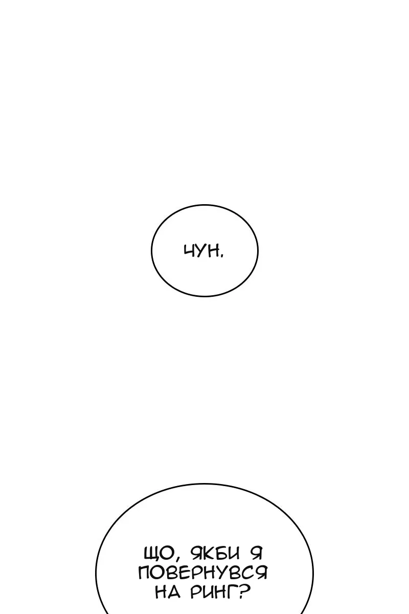 Сторінка 112