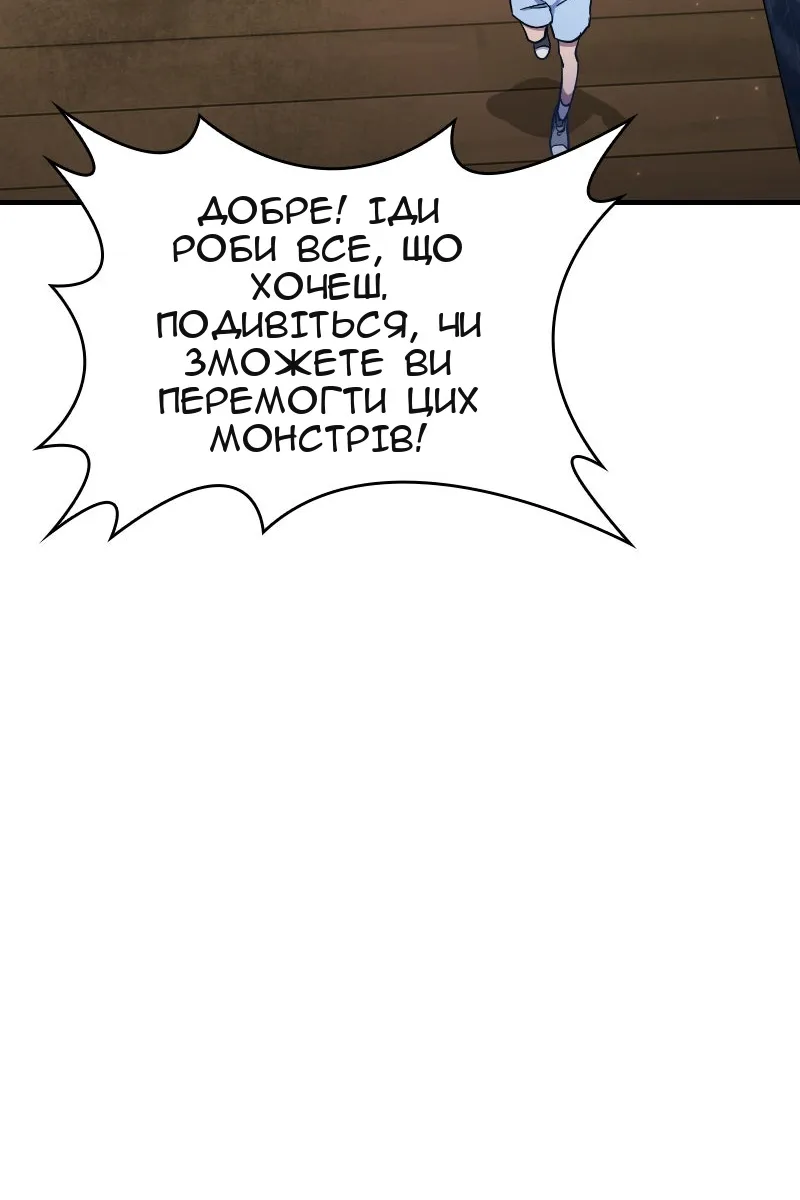 Сторінка 117