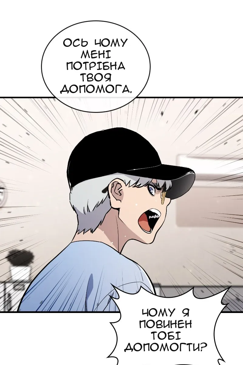 Сторінка 118