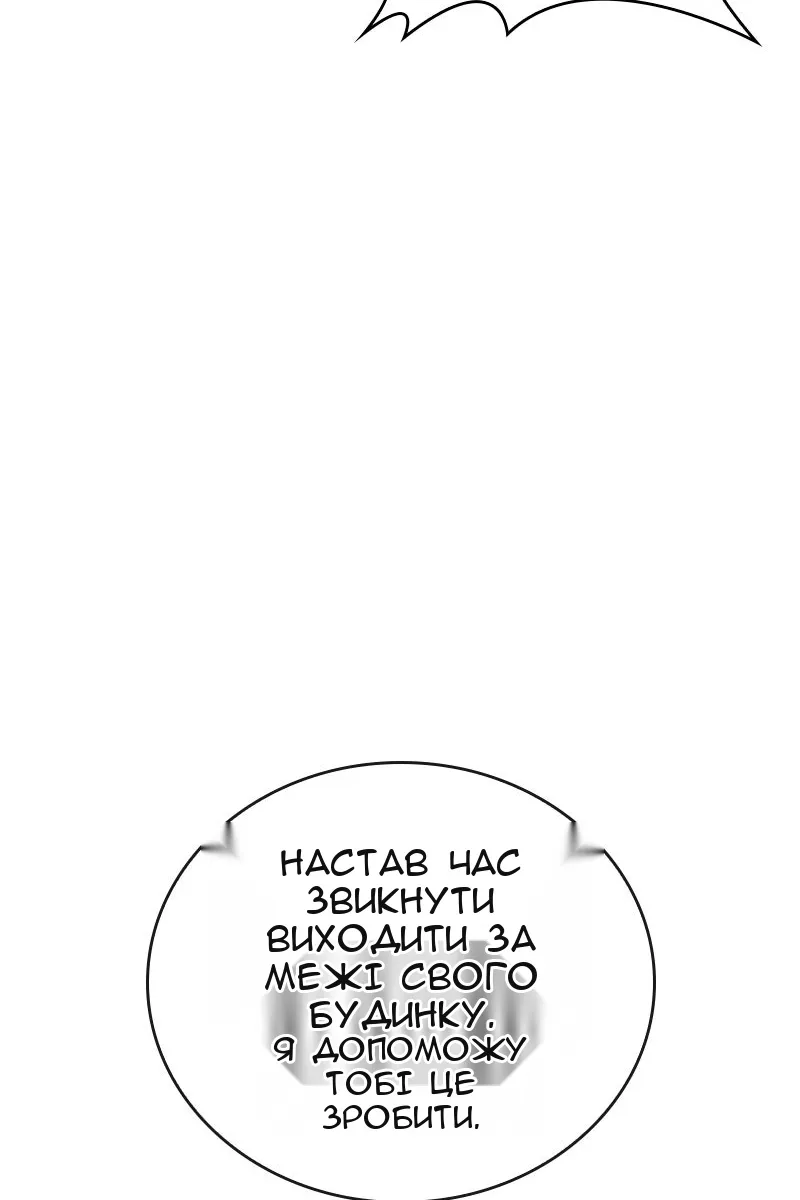 Сторінка 119