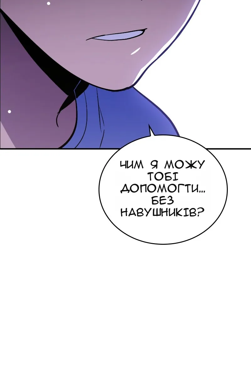 Сторінка 122