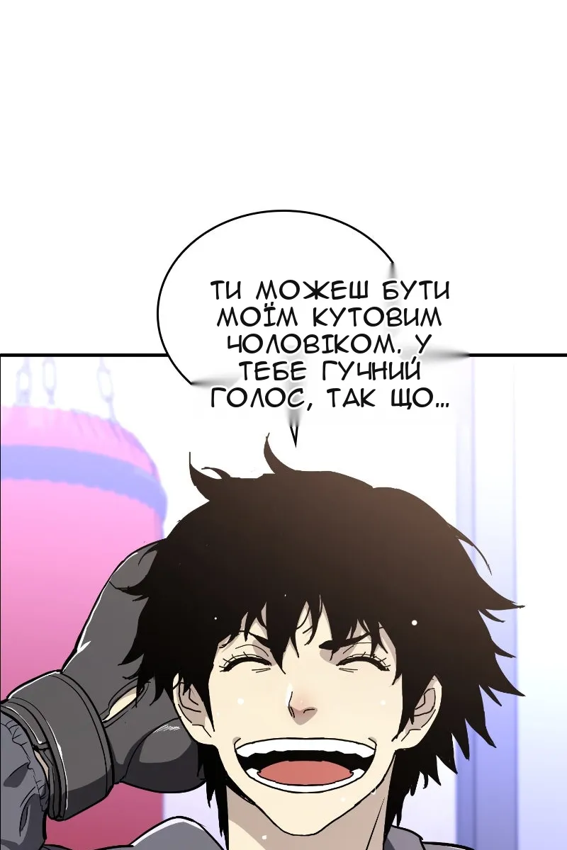 Сторінка 123