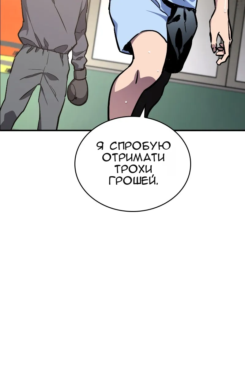 Сторінка 126