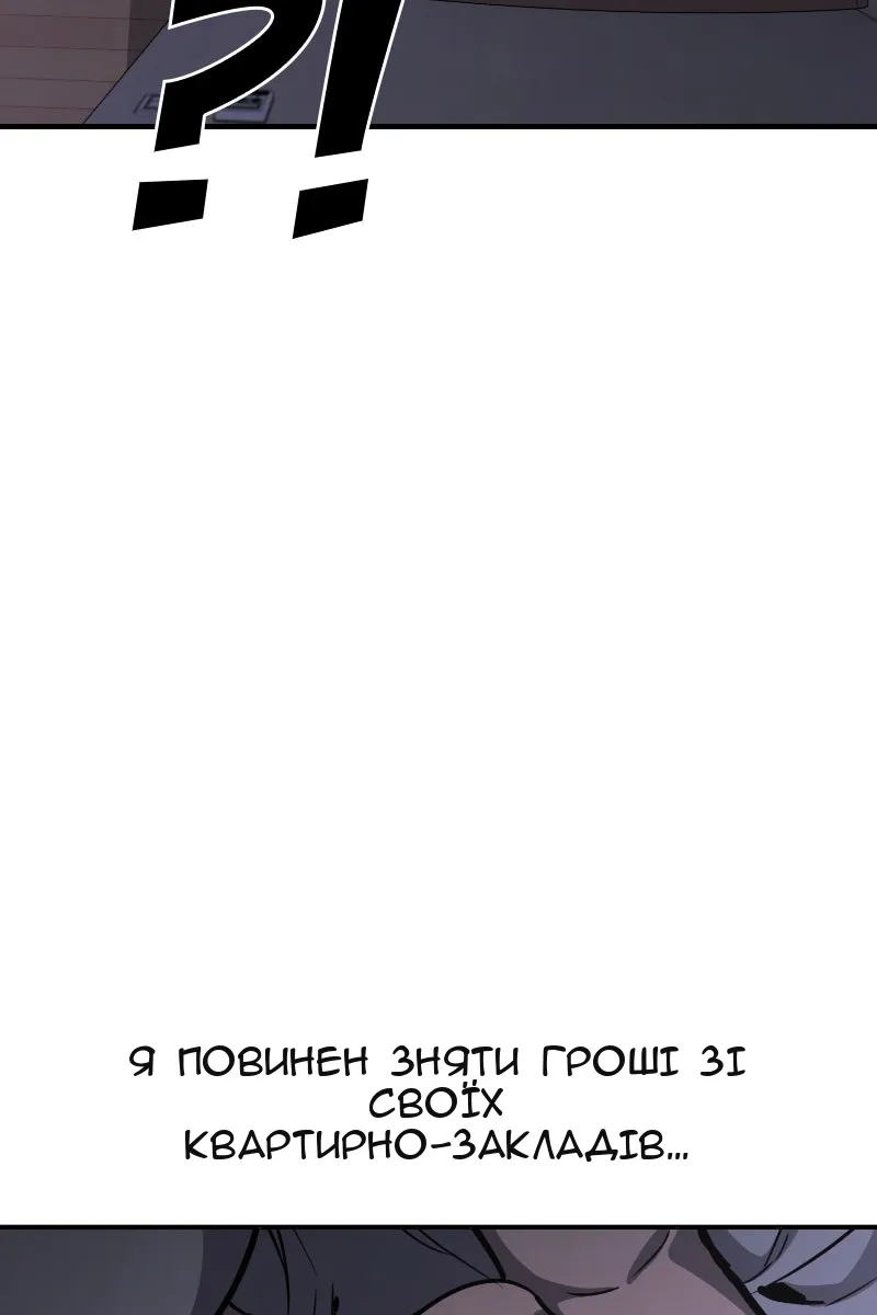 Сторінка 131
