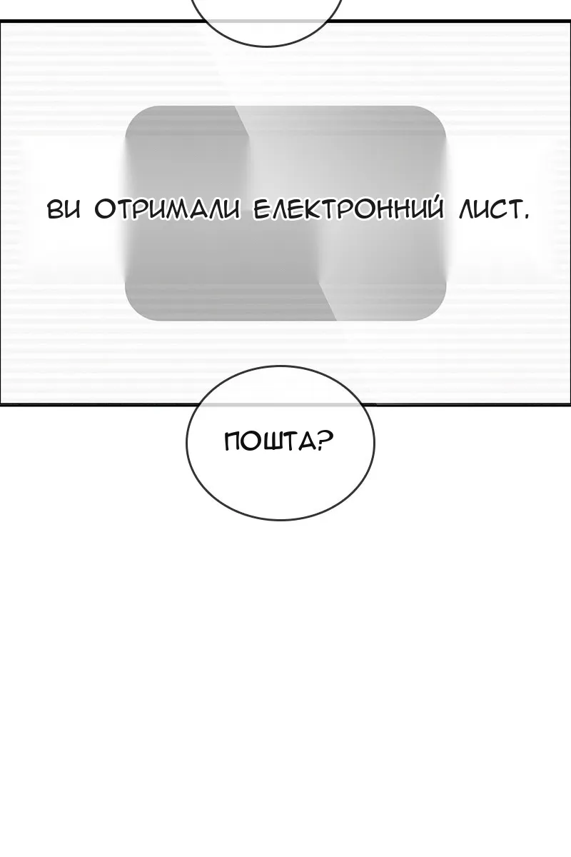 Сторінка 150