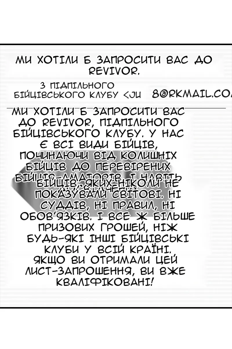 Сторінка 152