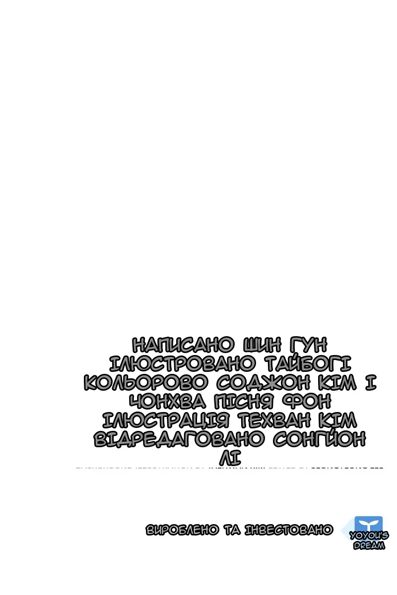 Сторінка 154