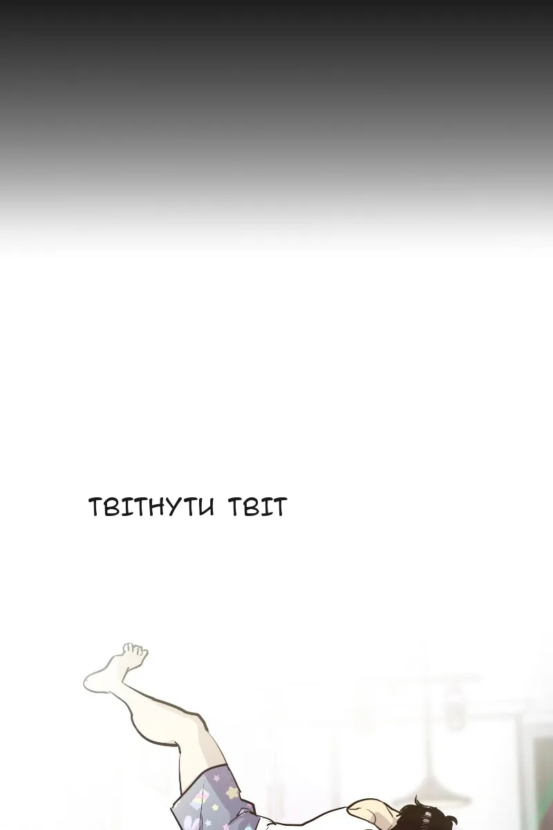 Сторінка 21