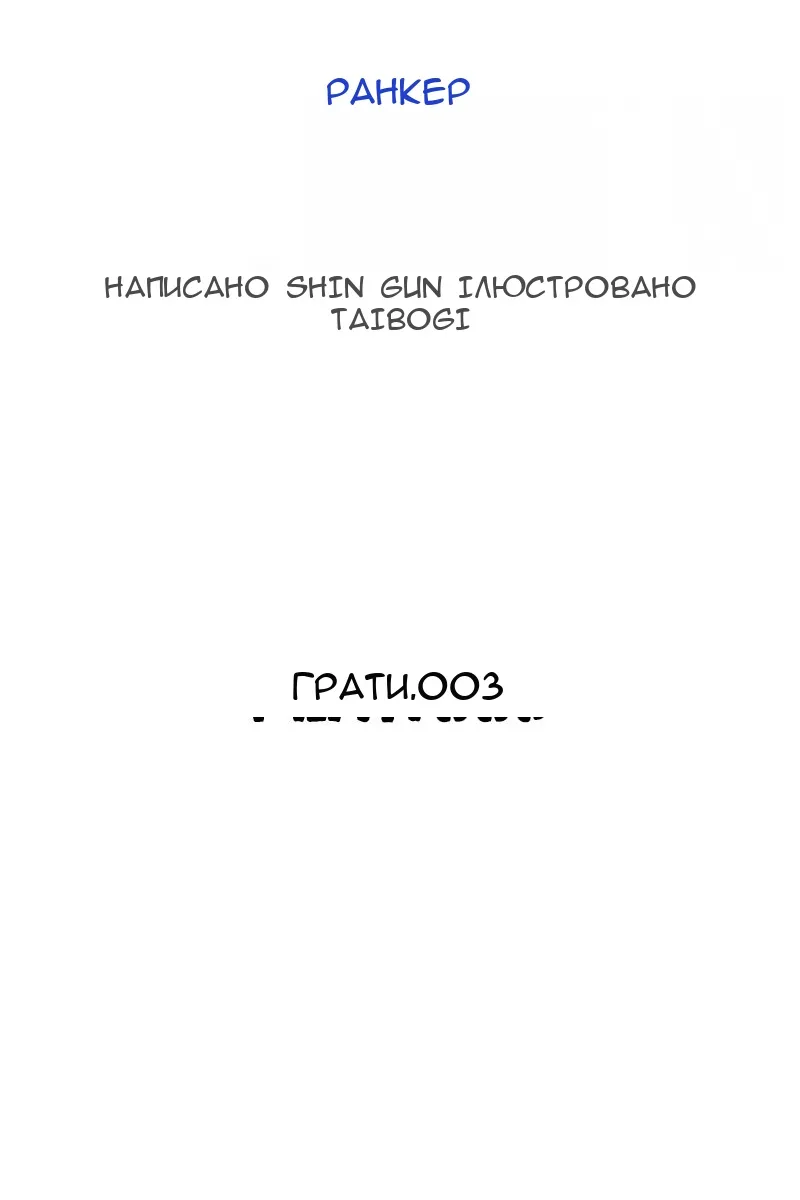 Сторінка 25