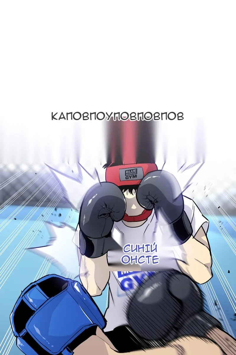 Сторінка 34