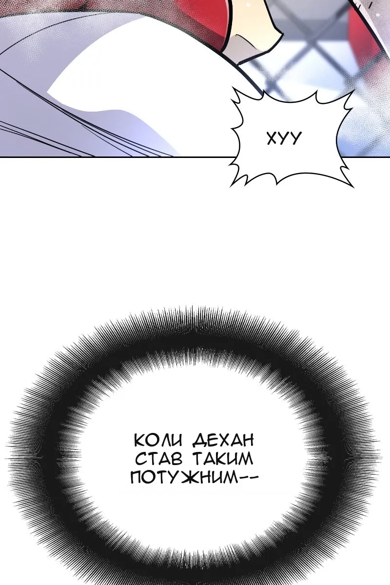 Сторінка 45