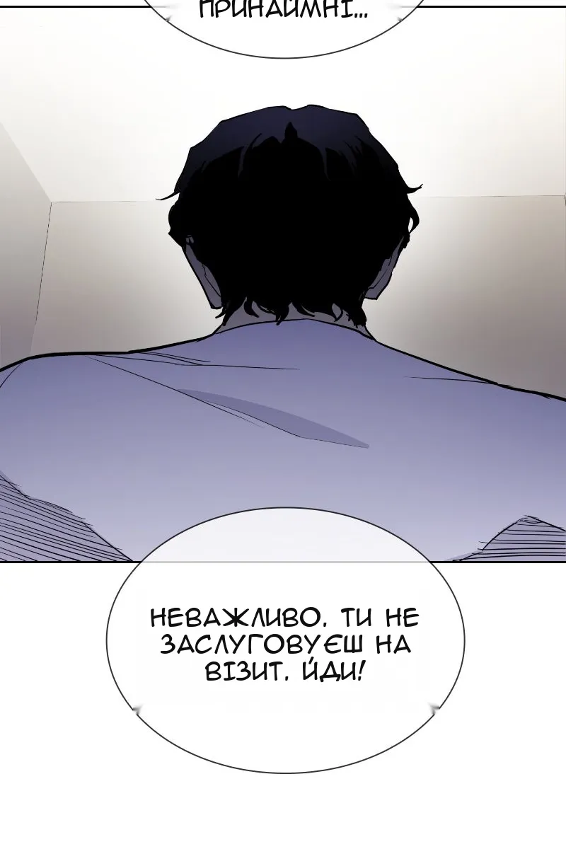 Сторінка 63