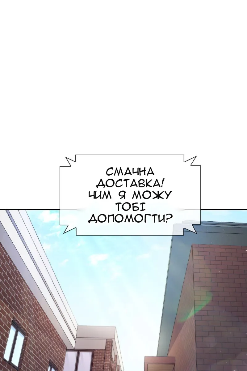 Сторінка 69