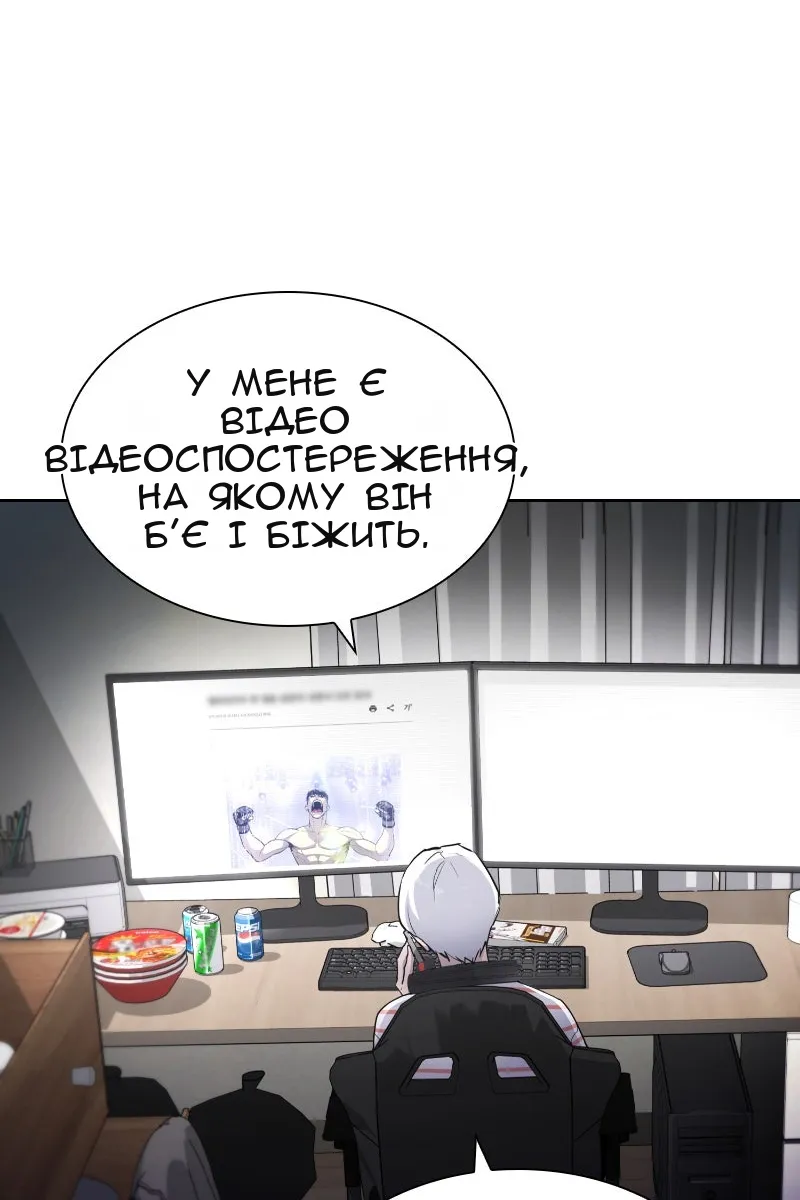 Сторінка 72