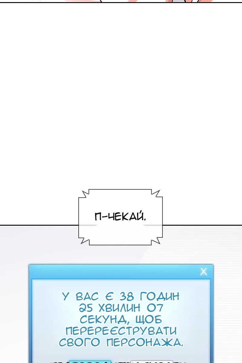 Сторінка 75
