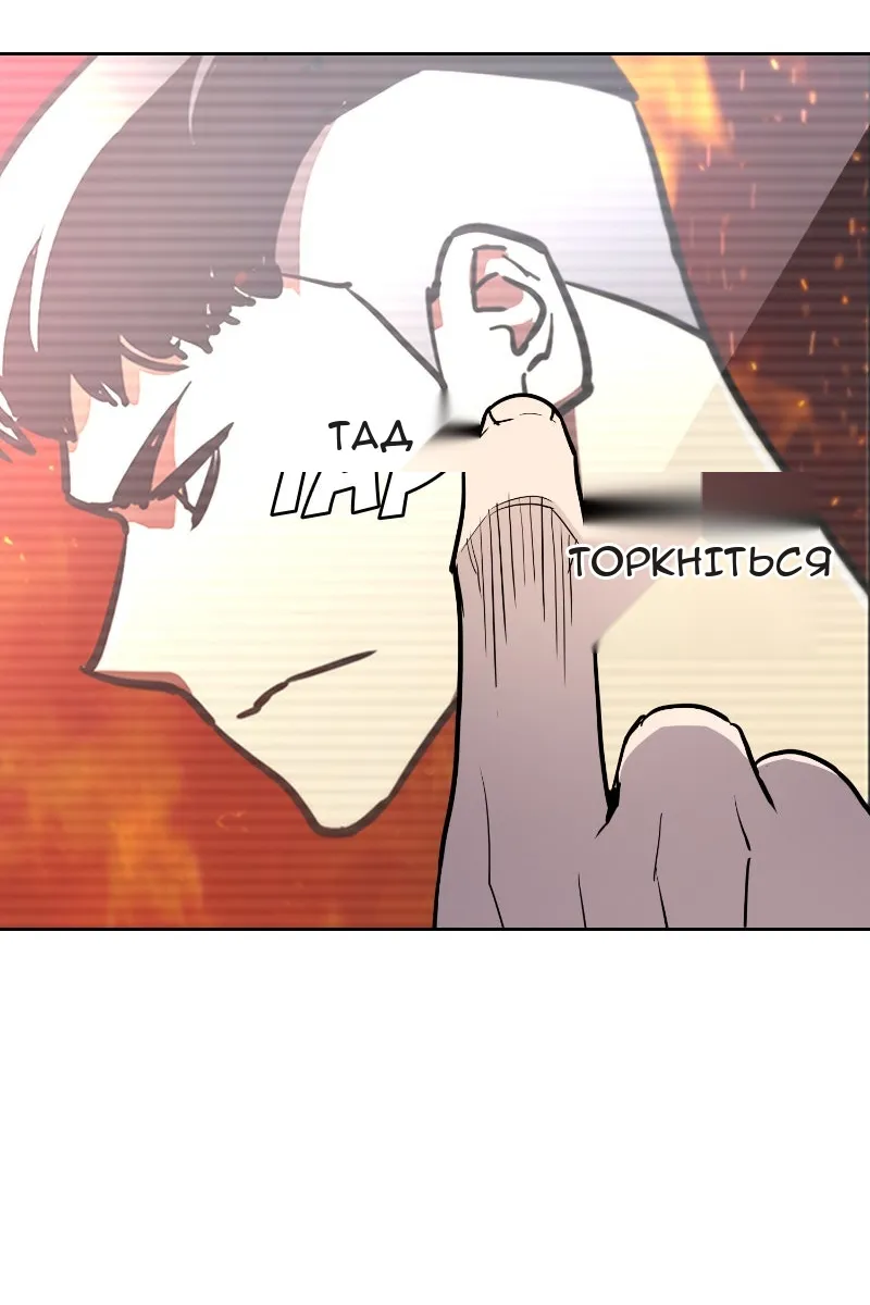 Сторінка 79
