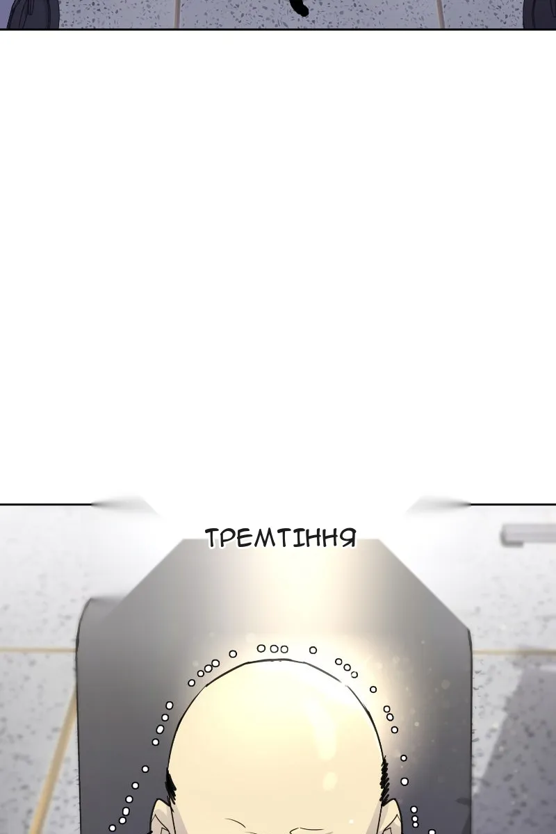 Сторінка 94